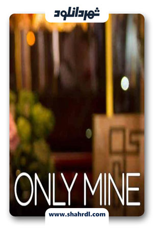 دانلود فیلم Only Mine 2019 | دانلود فیلم آنلی ماین