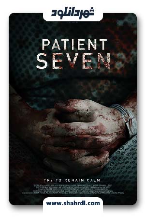 دانلود فیلم Patient Seven 2016 با زیرنویس فارسی