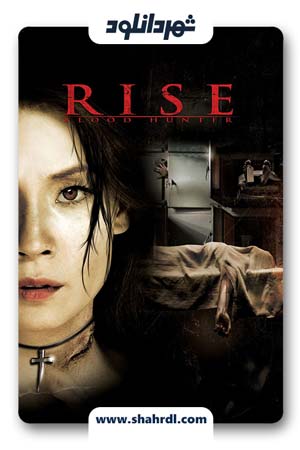 دانلود فیلم Rise: Blood Hunter 2007