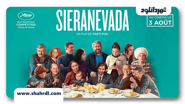دانلود فیلم Sieranevada 2016 با زیرنویس فارسی