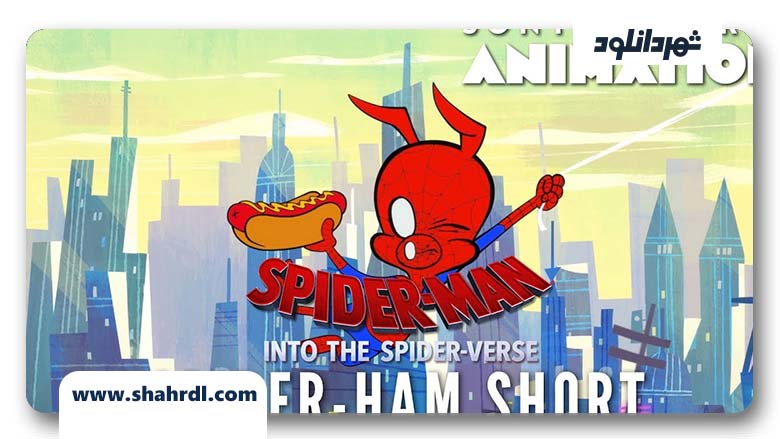 دانلود انیمیشن Spider-Ham Caught in a Ham 2019