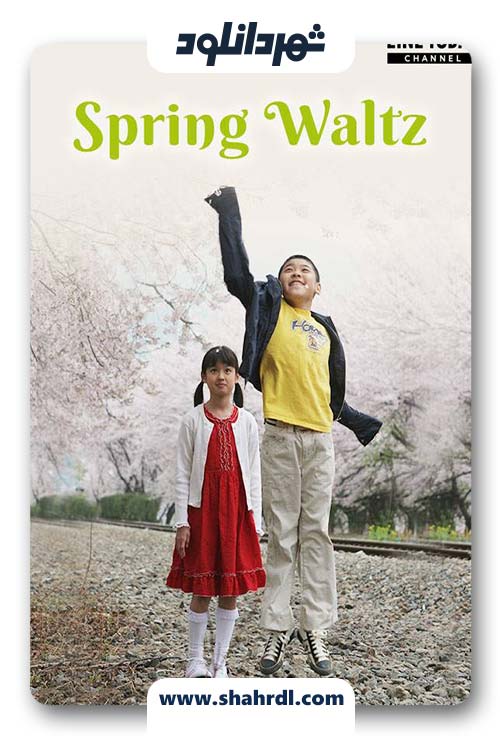 دانلود سریال کره ای Spring Waltz