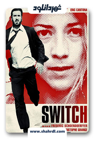 دانلود فیلم Switch 2011