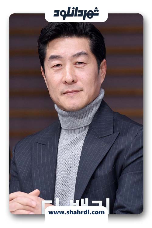 دانلود سریال کره ای بانکدار