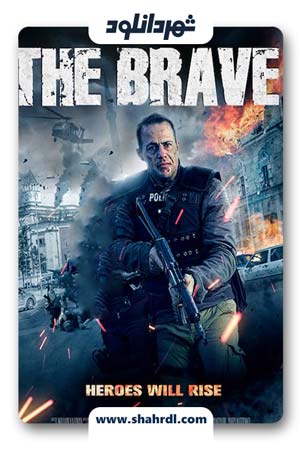 دانلود فیلم The Brave 2019 | دانلود فیلم شجاع