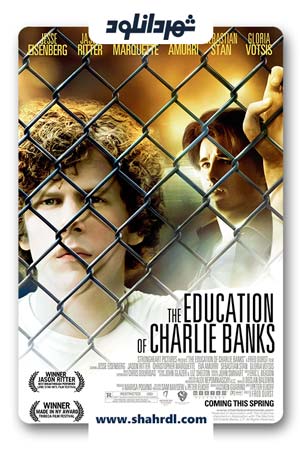 دانلود فیلم The Education of Charlie Banks 2007