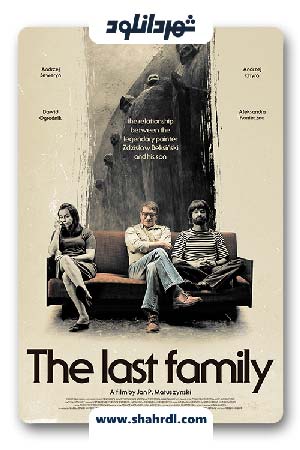 دانلود فیلم The Last Family 2016 با زیرنویس فارسی