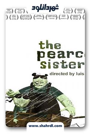 دانلود انیمیشن The Pearce Sisters 2007
