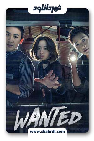دانلود سریال کره ای تحت تعقیب ، دانلود سریال کره ای Wanted