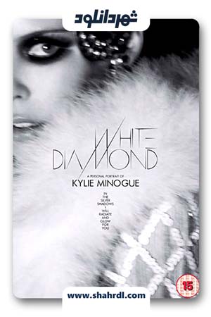 دانلود مستند White Diamond 2007