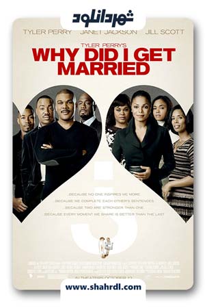 دانلود فیلم Why Did I Get Married? 2007