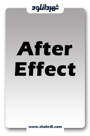 دانلود فیلم After Effect 2007
