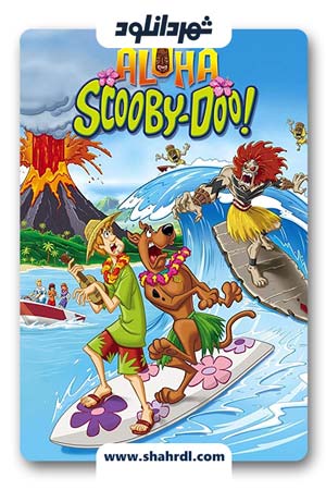 دانلود انیمیشن Aloha, Scooby-Doo! 2005