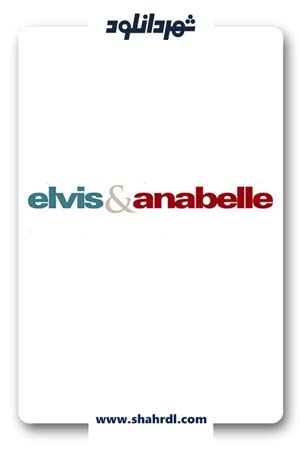دانلود فیلم Elvis and Anabelle 2007
