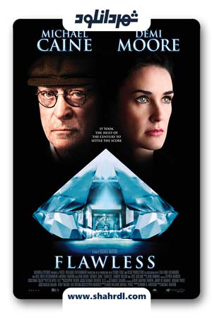دانلود فیلم Flawless 2007 | بی نقص