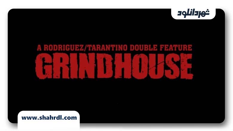 دانلود فیلم Grindhouse 2007 با زیرنویس فارسی