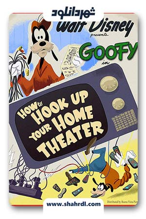 دانلود انیمیشن How to Hook Up Your Home Theater 2007