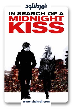 دانلود فیلم In Search of a Midnight Kiss 2007