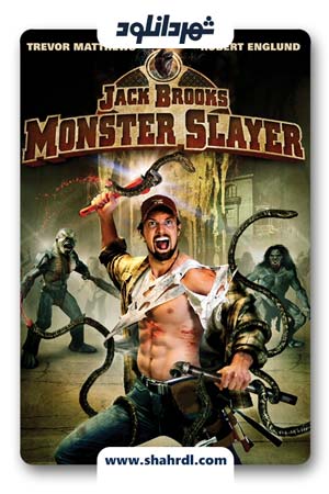 دانلود فیلم Jack Brooks: Monster Slayer 2007