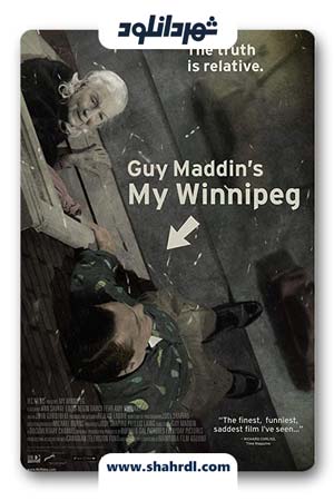 دانلود مستند My Winnipeg 2007