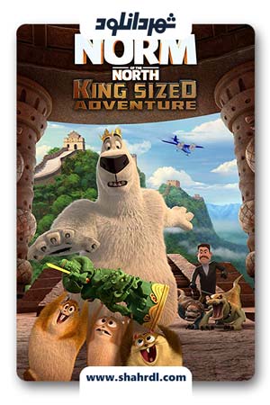 دانلود انیمیشن Norm of the North: King Sized Adventure 2019
