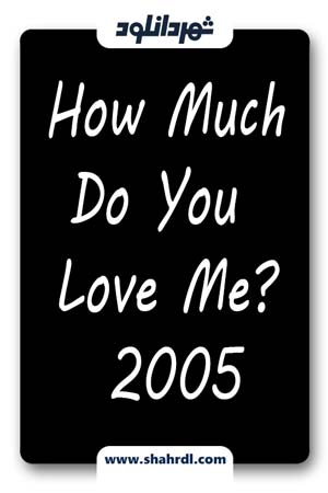 دانلود فیلم How Much Do You Love Me? 2005