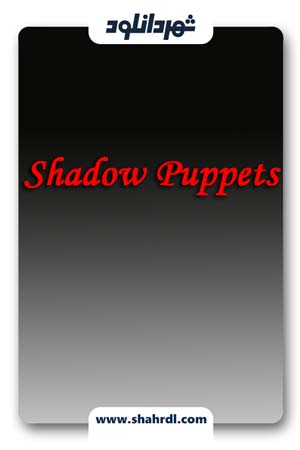 دانلود فیلم Shadow Puppets 2007