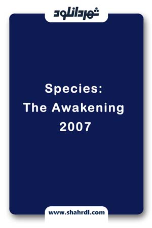 دانلود فیلم Species: The Awakening 2007