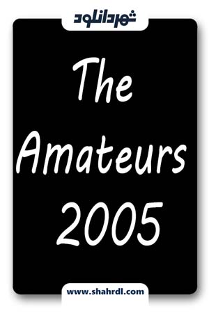 دانلود فیلم The Amateurs 2005
