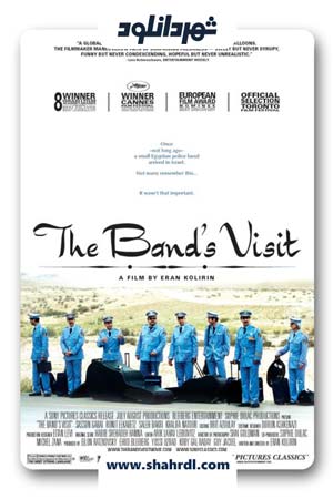 دانلود فیلم The Band’s Visit 2007