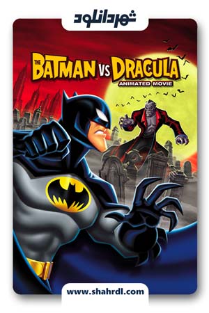 دانلود انیمیشن The Batman vs. Dracula 2005