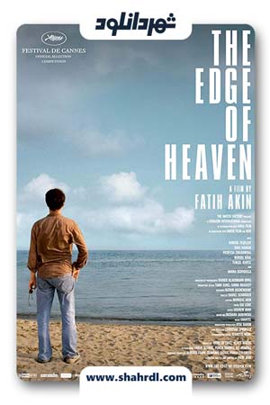 دانلود فیلم The Edge of Heaven 2007 با زیرنویس فارسی