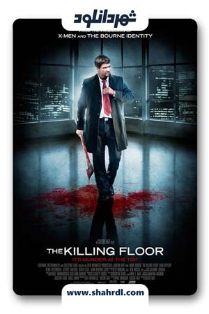 دانلود فیلم The Killing Floor 2007