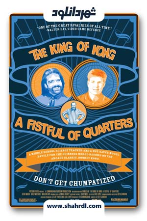 دانلود مستند The King of Kong: A Fistful of Quarters 2007