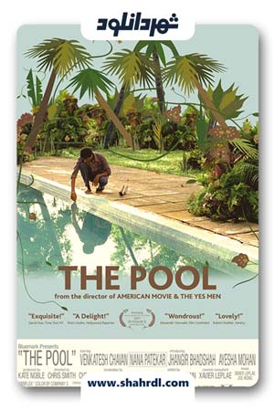 دانلود فیلم The Pool 2007