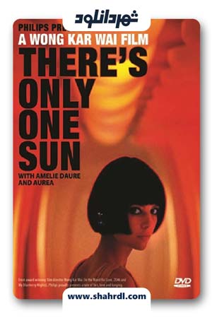 دانلود فیلم There’s Only One Sun 2007