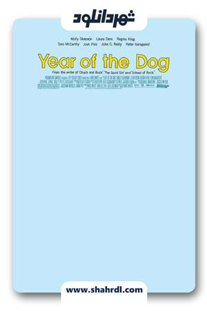 دانلود فیلم Year of the Dog 2007