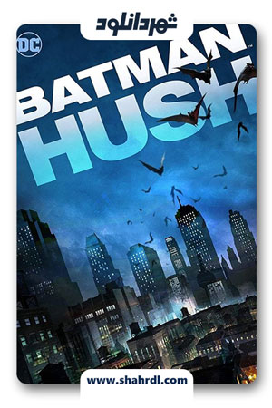 دانلود انیمیشن Batman: Hush 2019