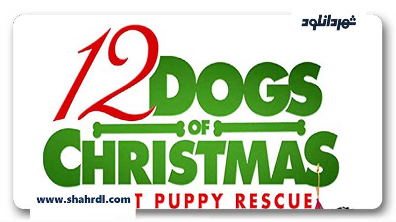 دانلود فیلم 12 Dogs of Christmas: Great Puppy Rescue 2012