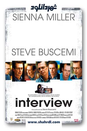 دانلود فیلم Interview 2007 | مصاحبه