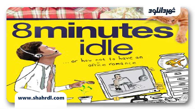 دانلود فیلم 8 Minutes Idle 2012