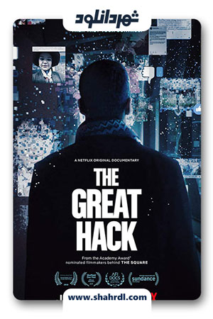 دانلود مستند The Great Hack 2019
