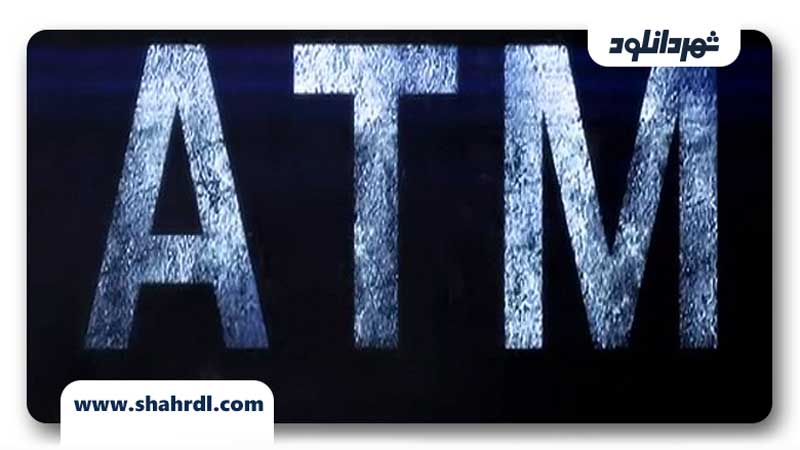 دانلود فیلم ATM 2012