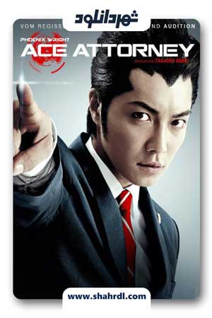 دانلود فیلم Ace Attorney 2012
