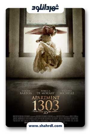دانلود فیلم Apartment 1303 3D 2012