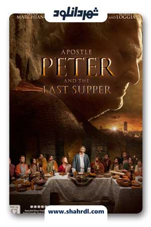 دانلود فیلم Apostle Peter and the Last Supper 2012