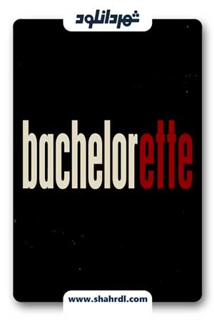 دانلود فیلم Bachelorette 2012