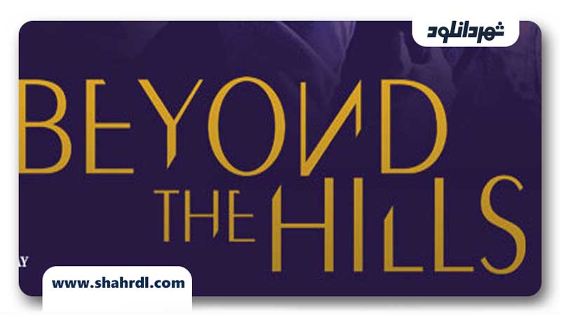 دانلود فیلم Beyond the Hills 2012