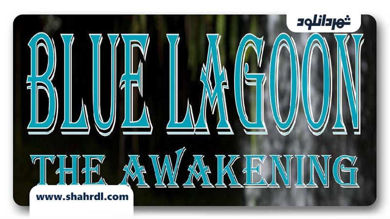 دانلود فیلم Blue Lagoon: The Awakening 2012