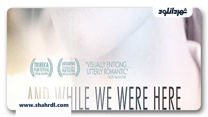 دانلود فیلم And While We Were Here 2012